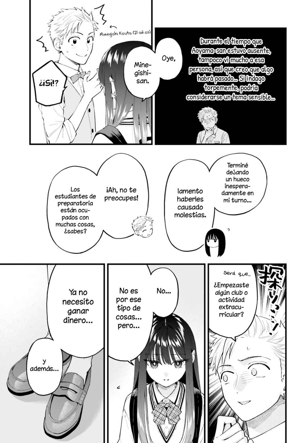 Keiyaku Shimai Chapter 29 - Page 6