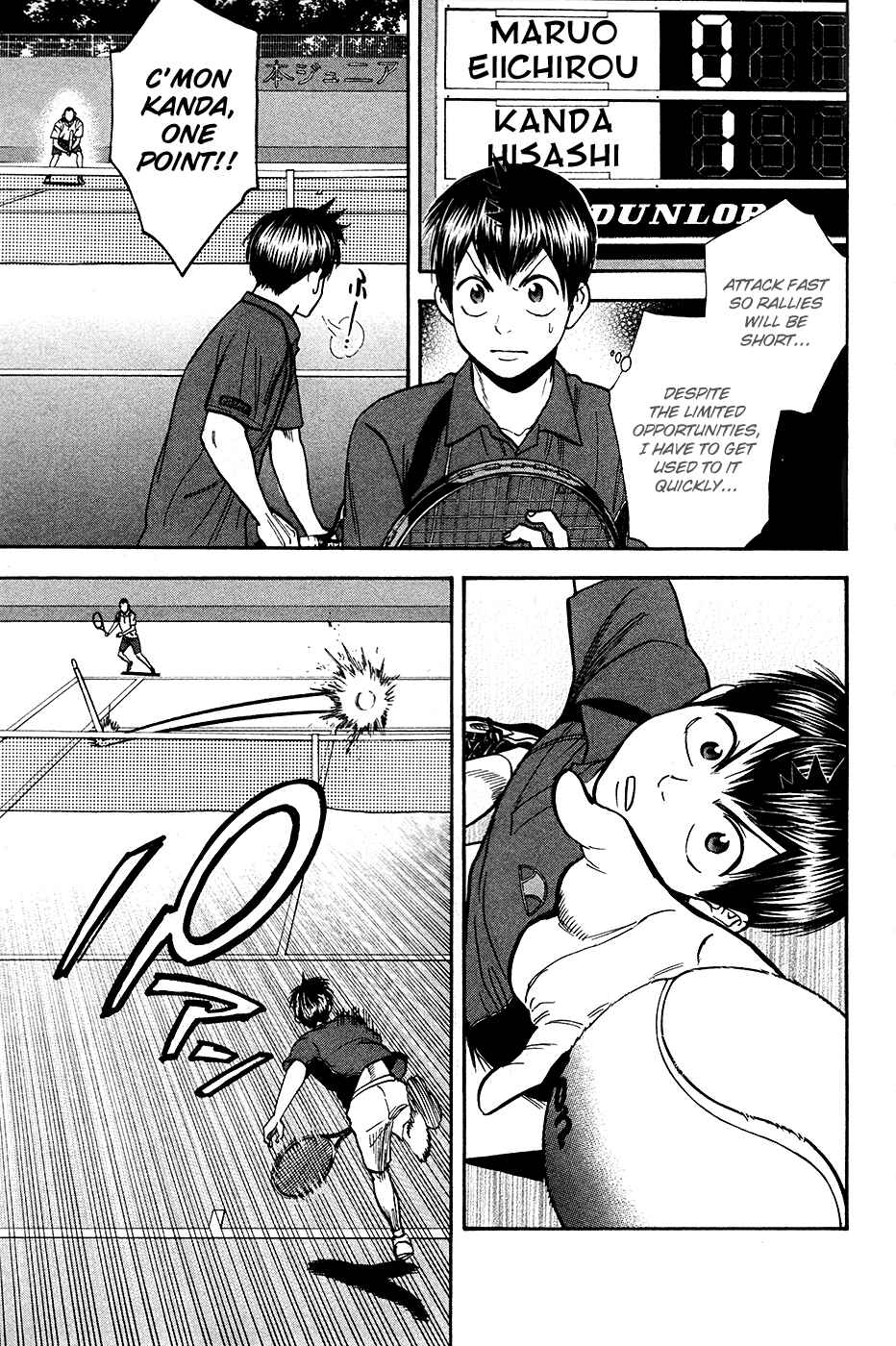Baby Steps Chapter 237 - Page 6