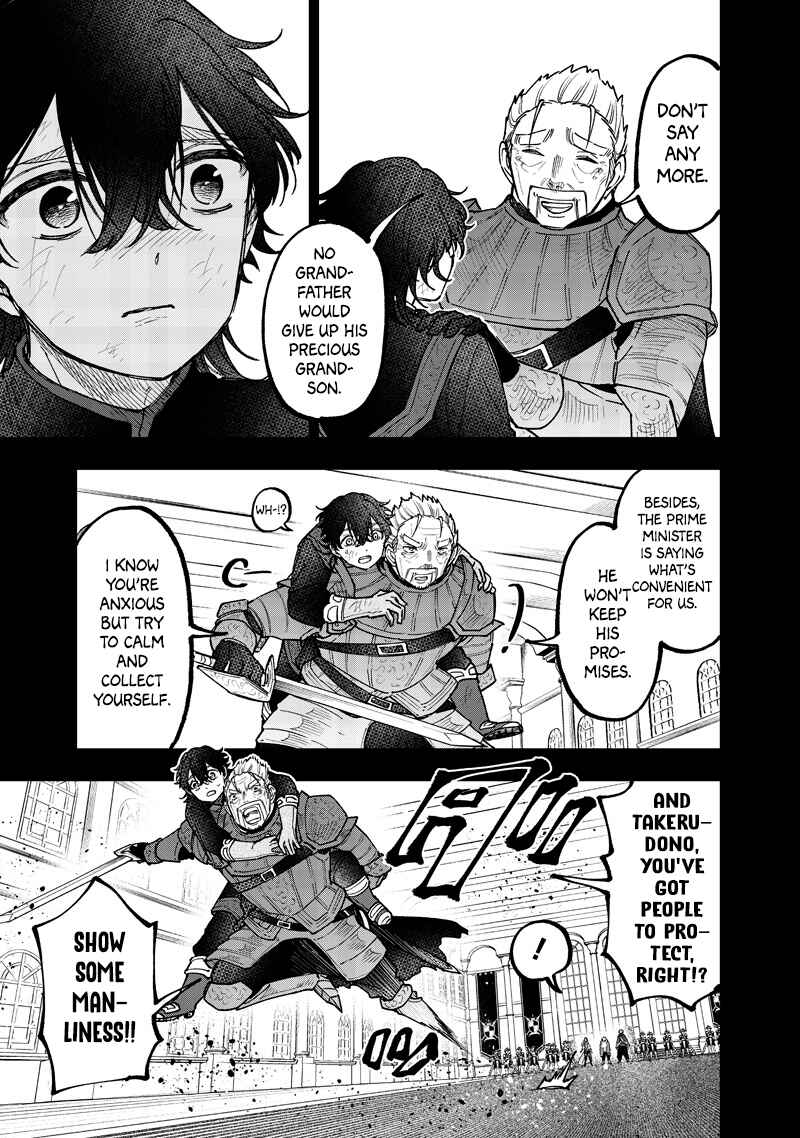 Kyuuseishu «Messiah» ~Isekai wo Sukutta Motoyuusha ga Mamono no Afureru Genjitsu Sekai wo Musou Suru~ Chapter 58 - Page 10