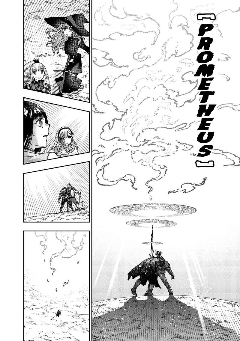 Kyuuseishu «Messiah» ~Isekai wo Sukutta Motoyuusha ga Mamono no Afureru Genjitsu Sekai wo Musou Suru~ Chapter 58 - Page 15