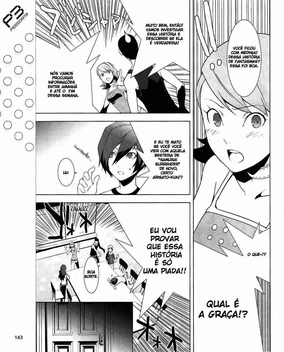 Persona 3 Chapter 9 - Page 17