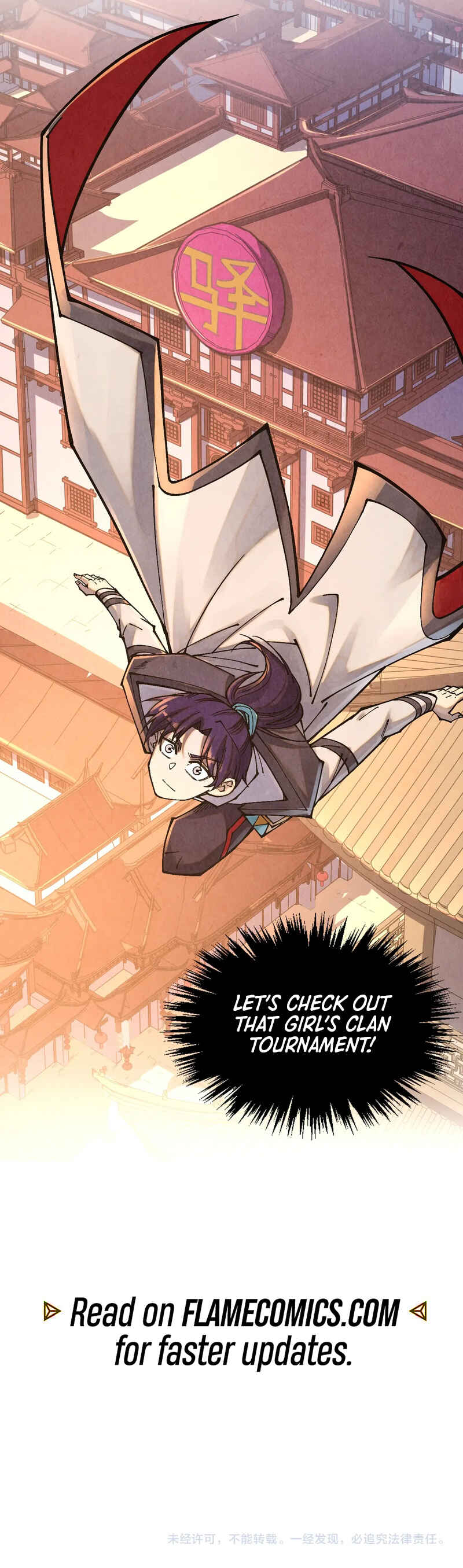 Zhè Yí Shì Wǒ Yào Dāng Zhì Zūn Chapter 394 - Page 12