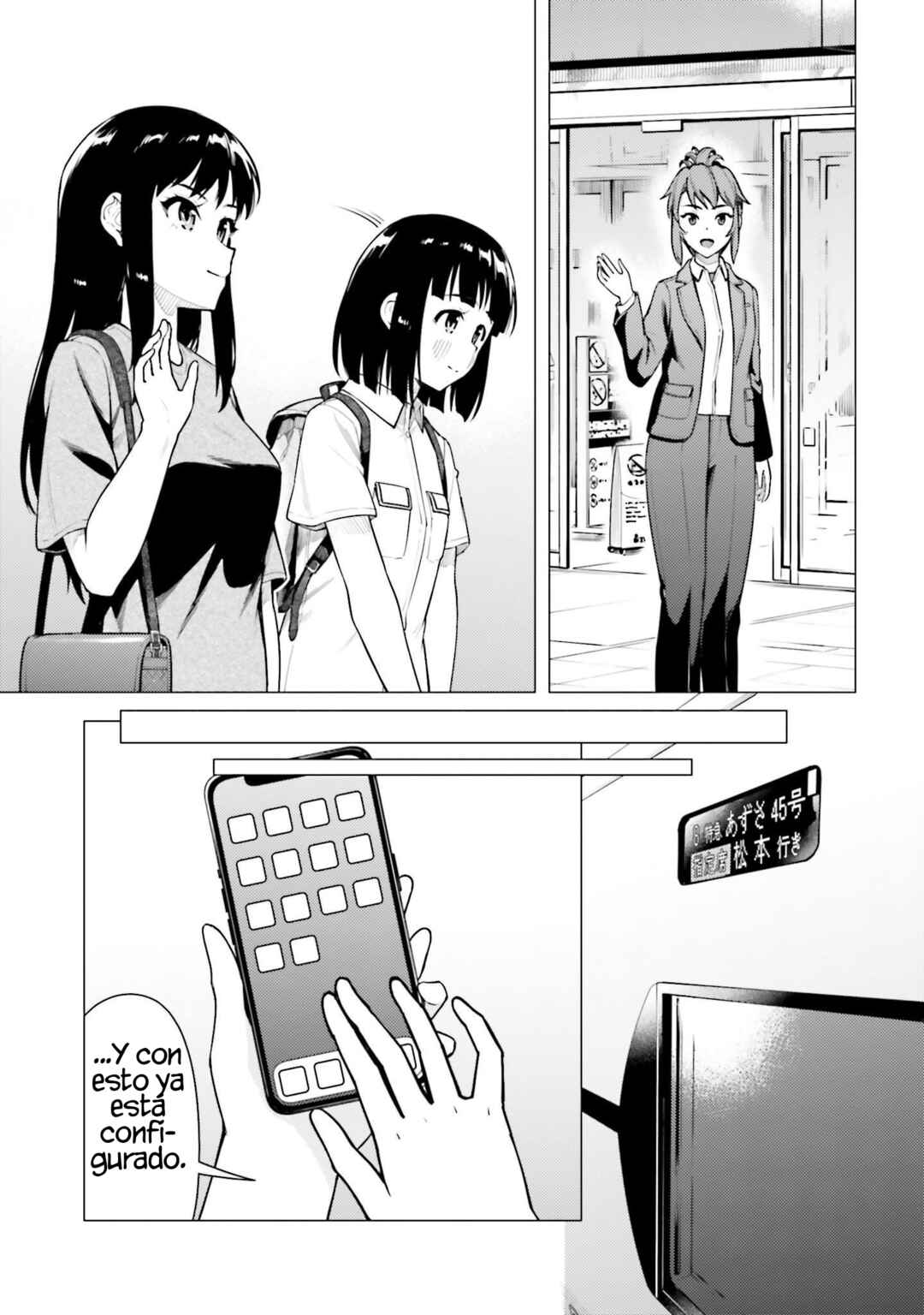 Super Cub Chapter 39 - Page 10
