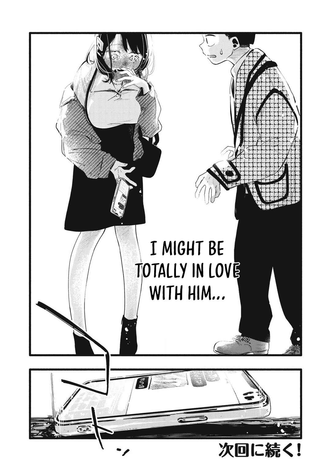 Pure 0.01 mm Chapter 22 - Page 17