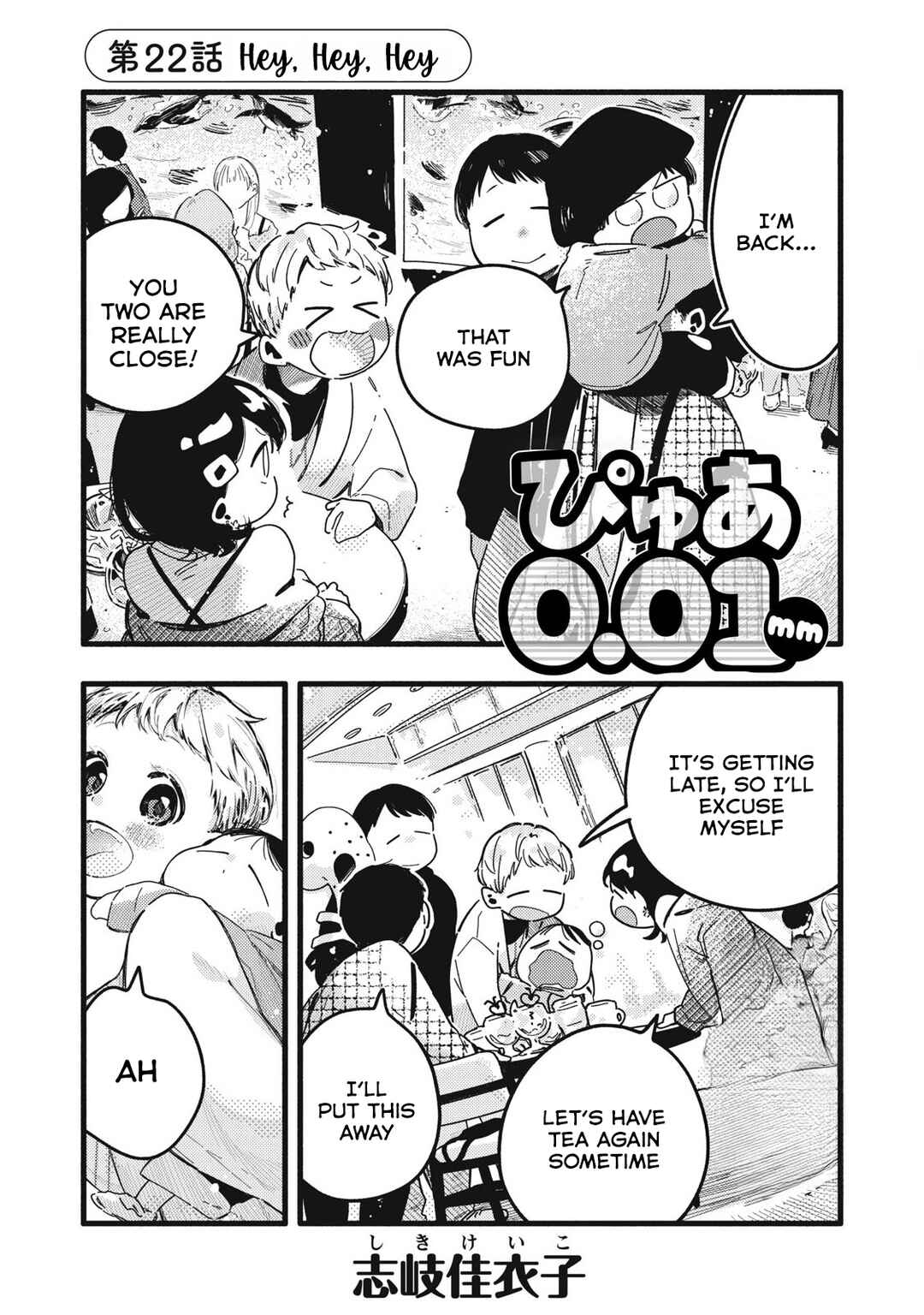 Pure 0.01 mm Chapter 22 - Page 2