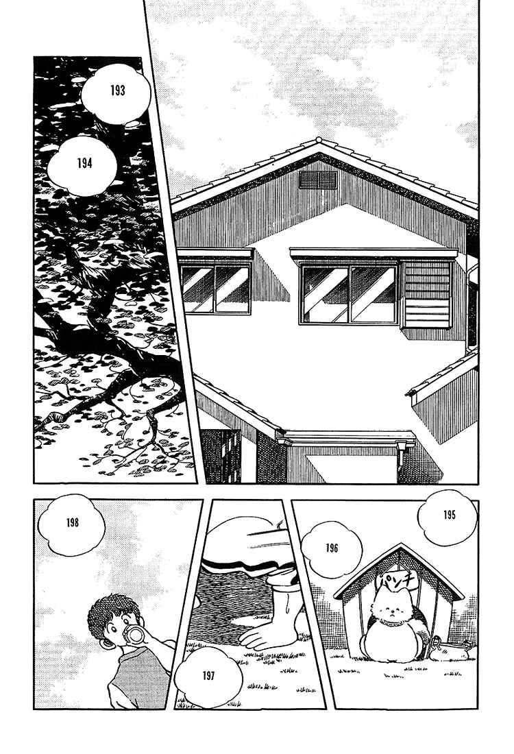 Touch Chapter 181 - Page 2