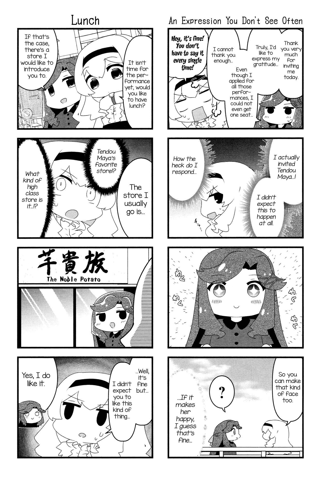 4-Koma Starlight Chapter 9 - Page 6