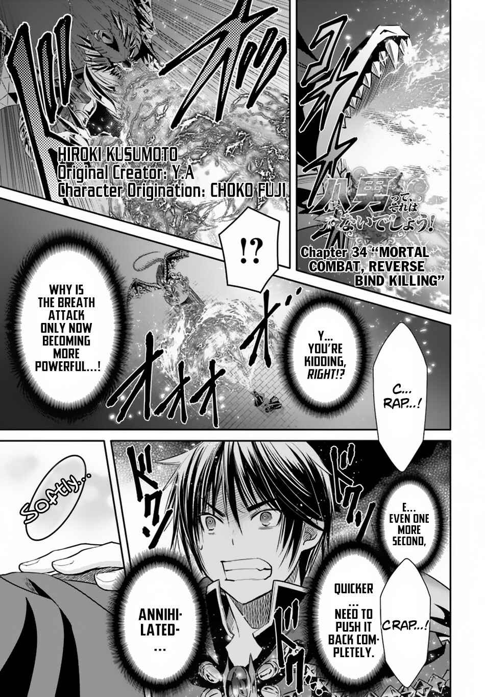 Hachinan tte, Sore wa Nai deshou! Chapter 34 - Page 2