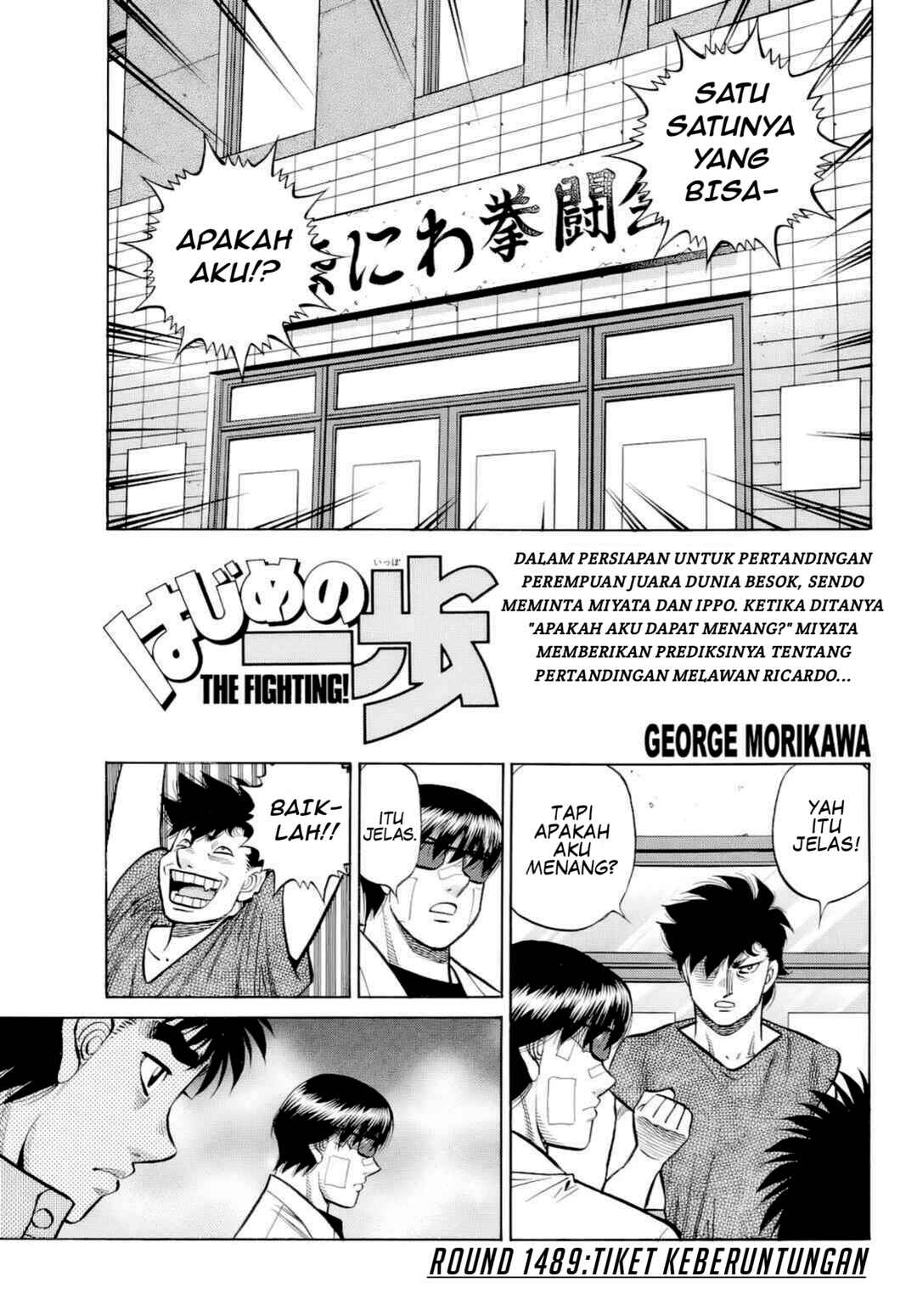 Hajime no Ippo Chapter 1489 - Page 3