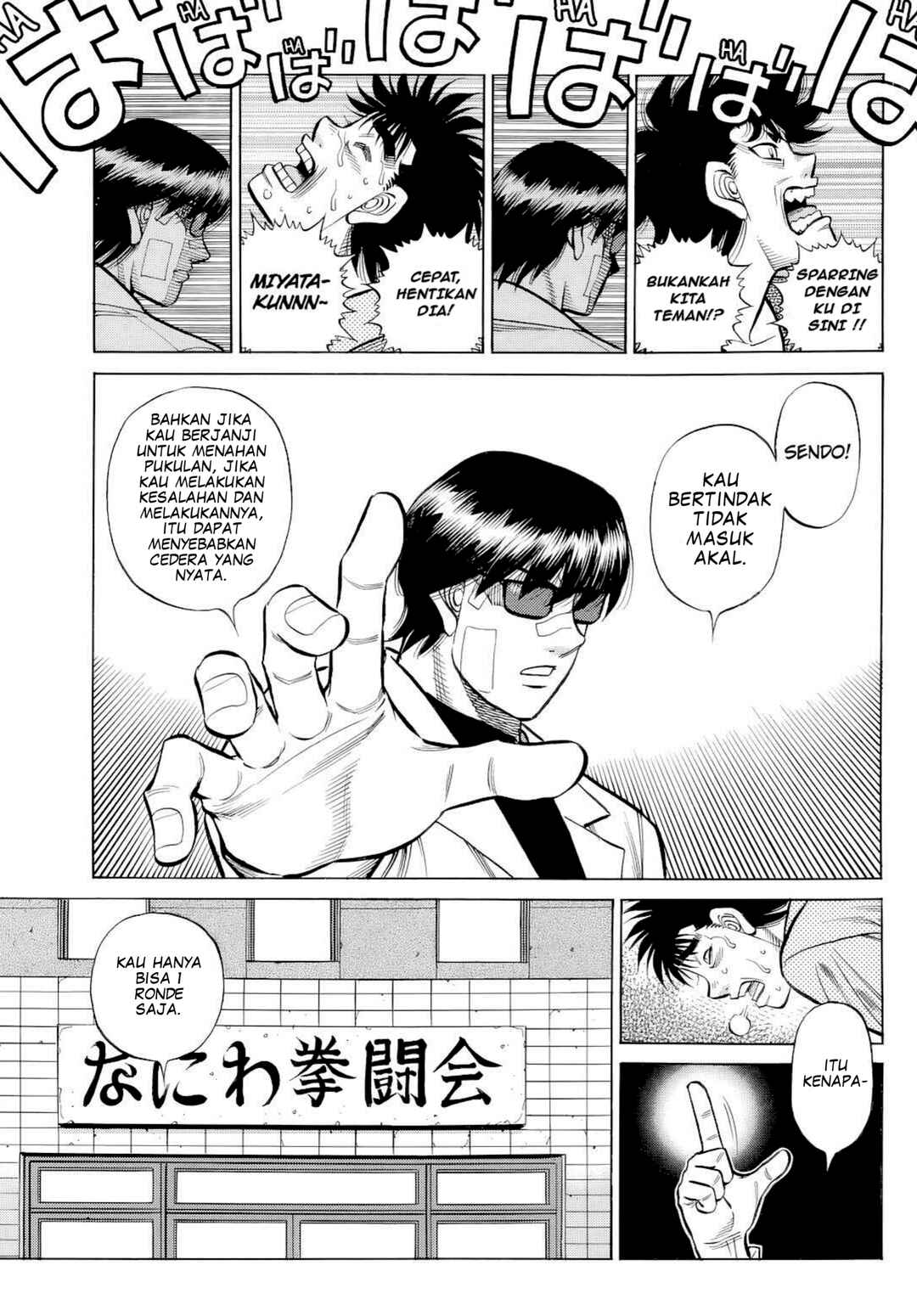 Hajime no Ippo Chapter 1489 - Page 7