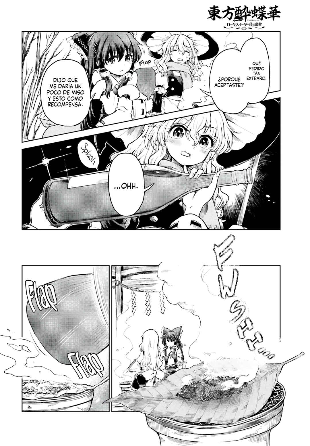 Touhou Suichouka: Lotus Eater-tachi no Suisei Chapter 62 - Page 12
