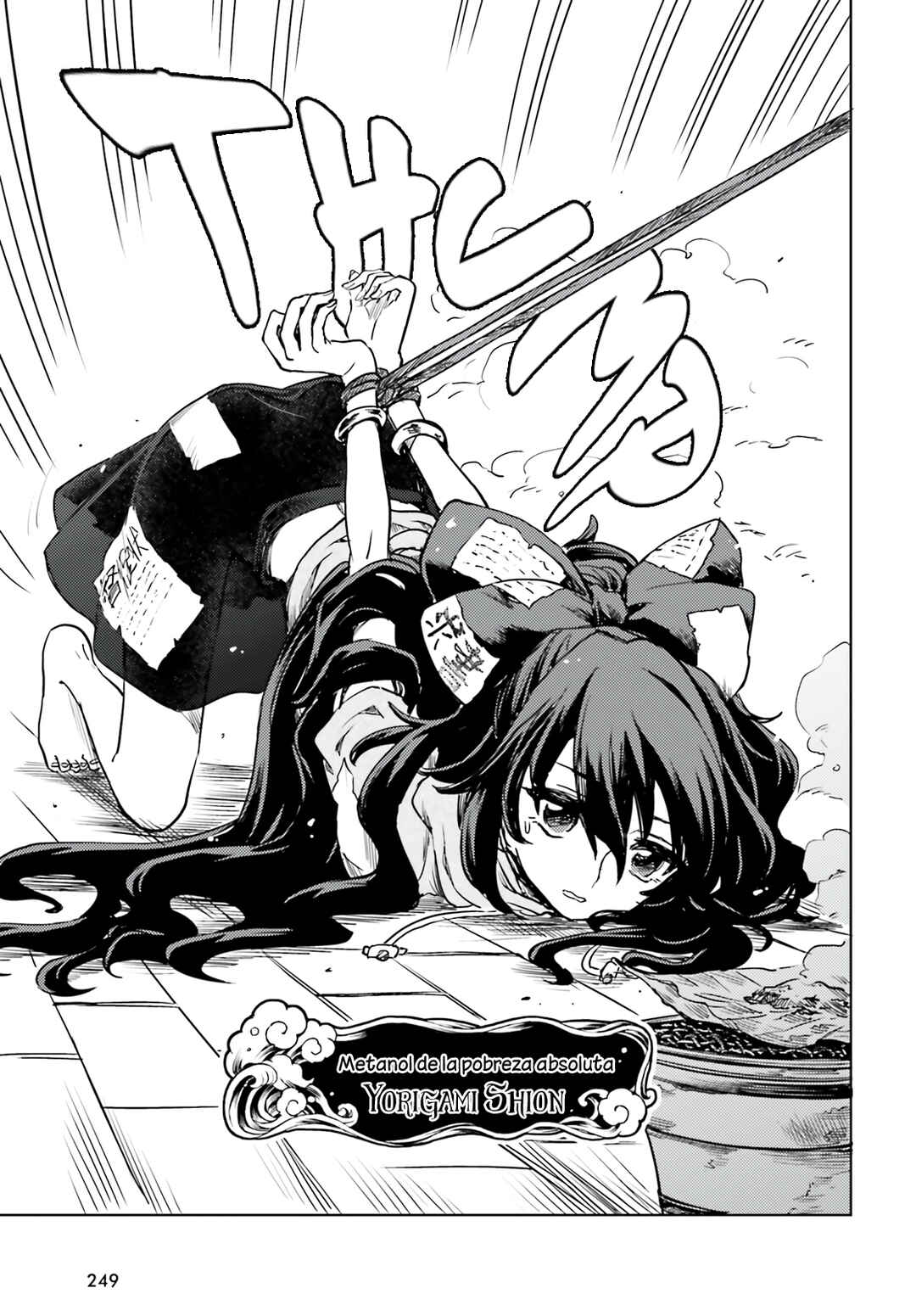 Touhou Suichouka: Lotus Eater-tachi no Suisei Chapter 62 - Page 15