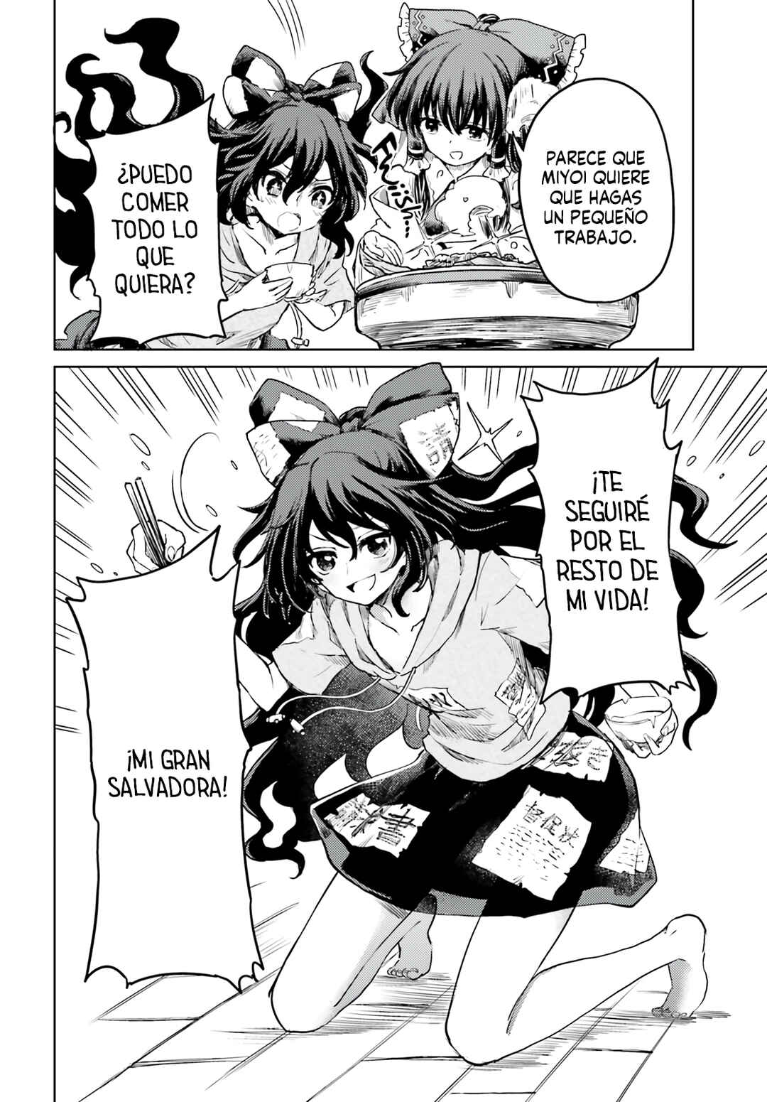 Touhou Suichouka: Lotus Eater-tachi no Suisei Chapter 62 - Page 18