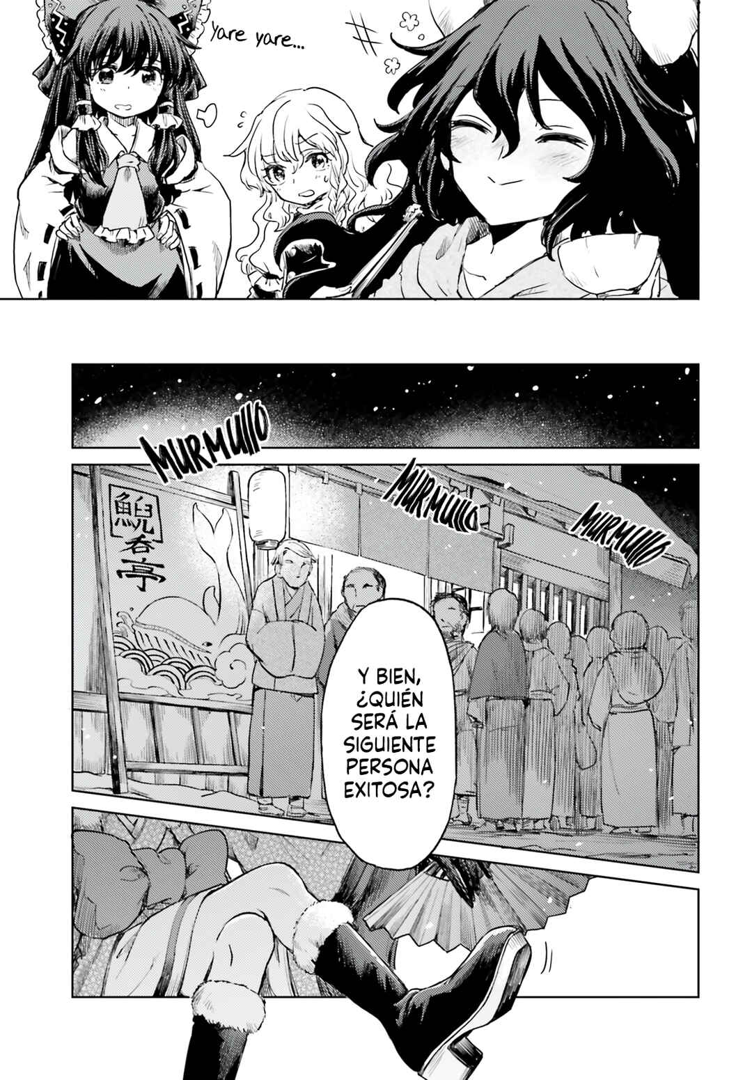 Touhou Suichouka: Lotus Eater-tachi no Suisei Chapter 62 - Page 19