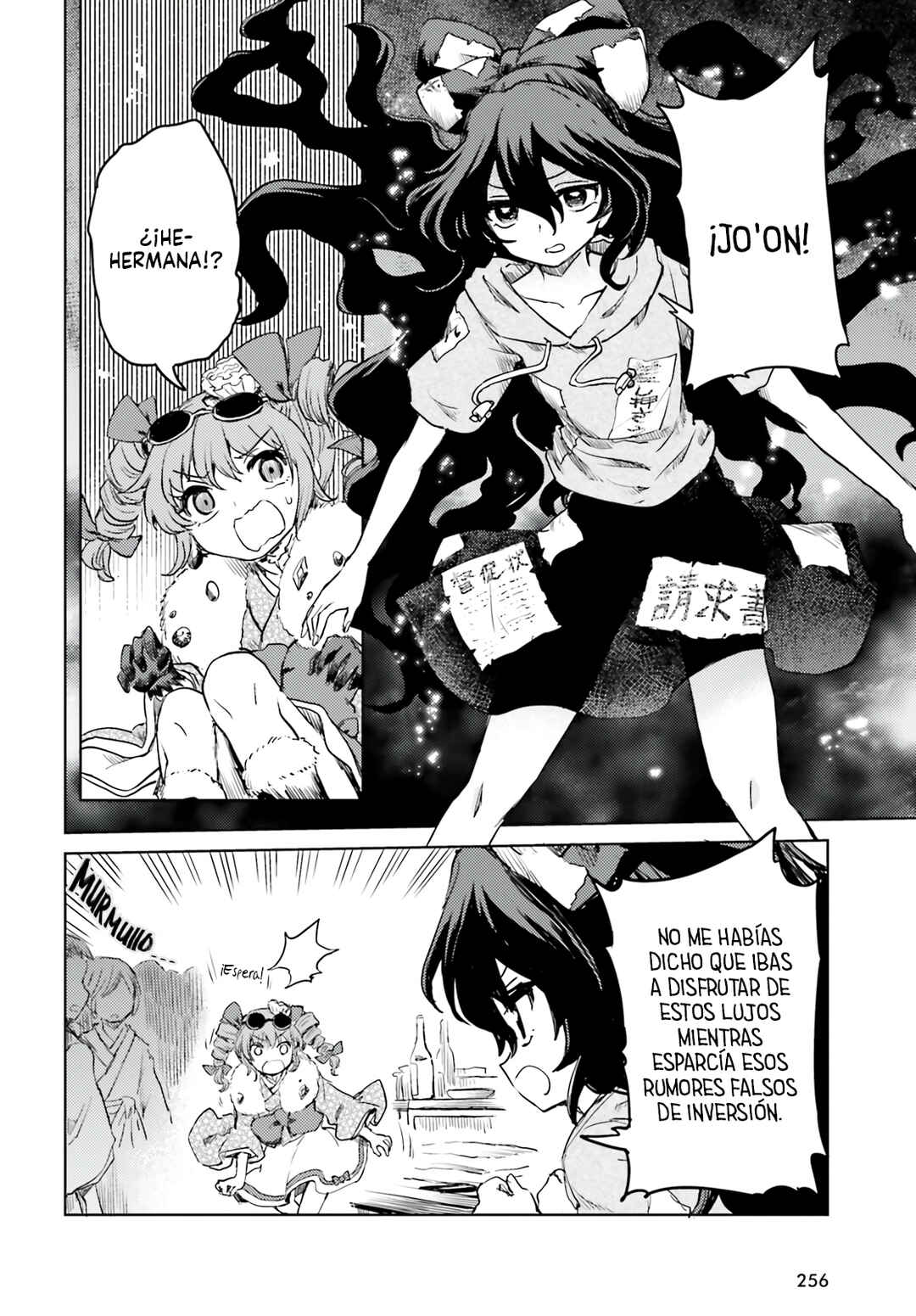 Touhou Suichouka: Lotus Eater-tachi no Suisei Chapter 62 - Page 22
