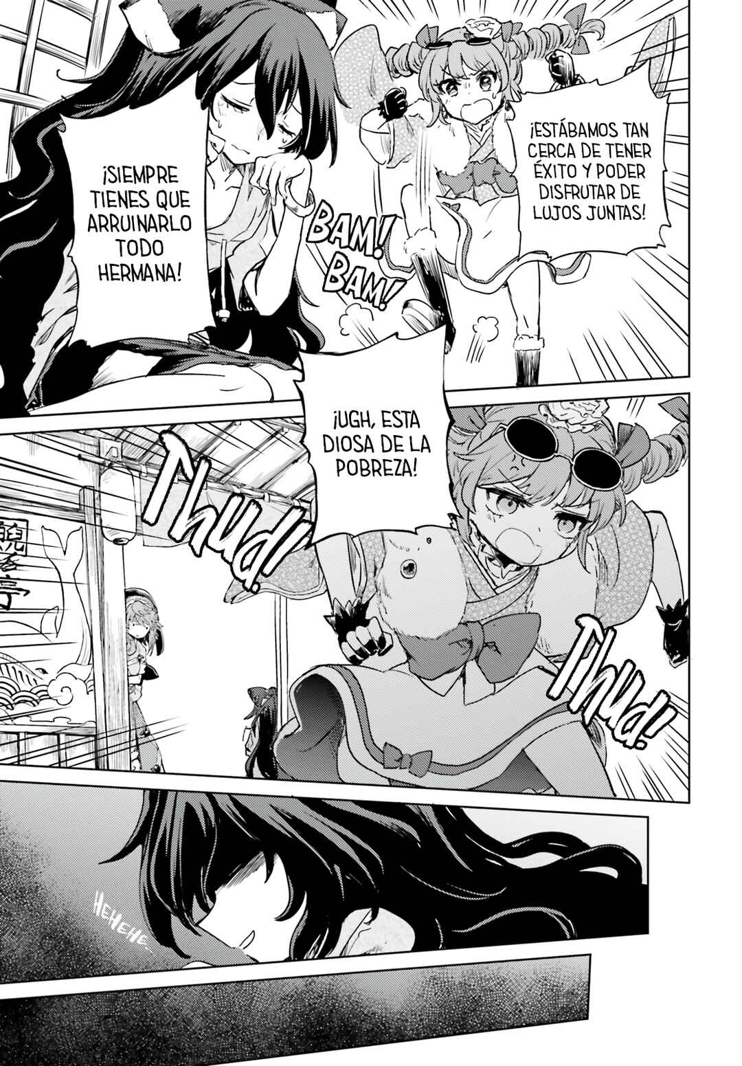 Touhou Suichouka: Lotus Eater-tachi no Suisei Chapter 62 - Page 25