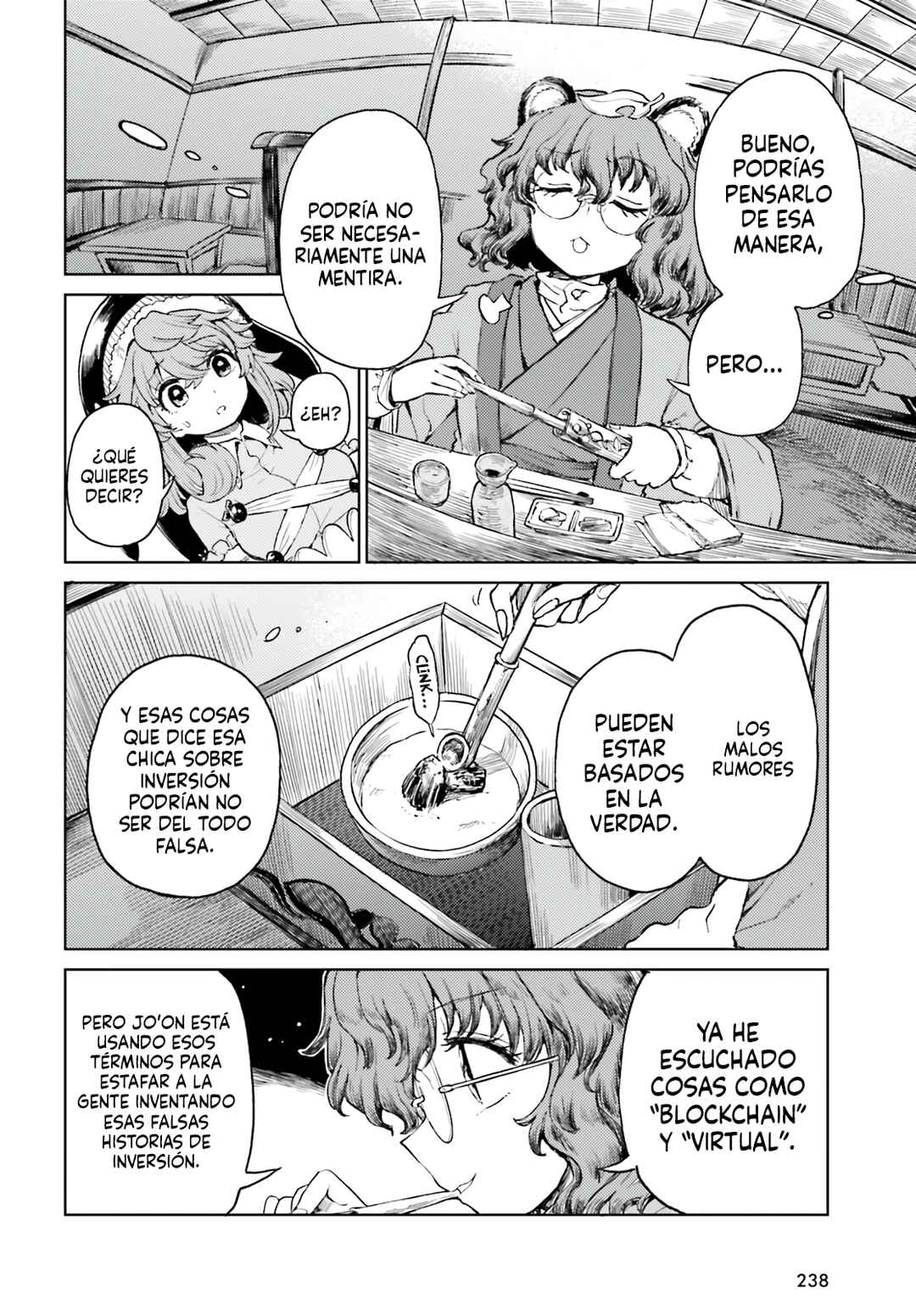Touhou Suichouka: Lotus Eater-tachi no Suisei Chapter 62 - Page 4