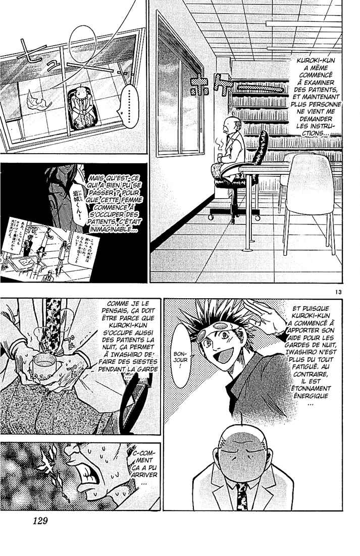 Wild Life Chapter 101 - Page 14