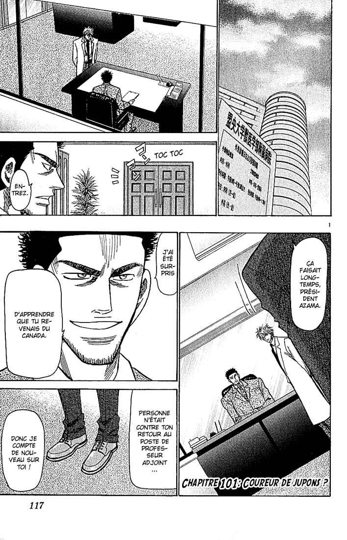 Wild Life Chapter 101 - Page 2