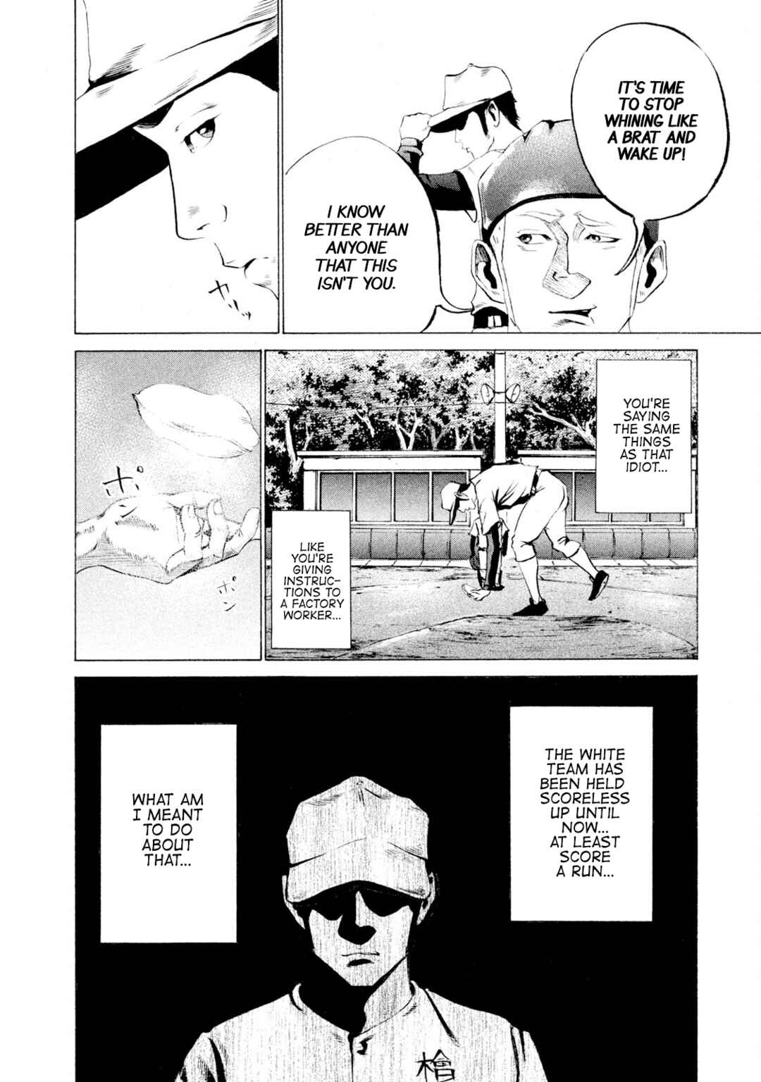 Battle Studies Chapter 22 - Page 12