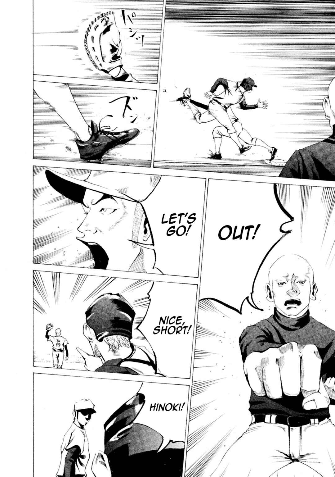 Battle Studies Chapter 22 - Page 16