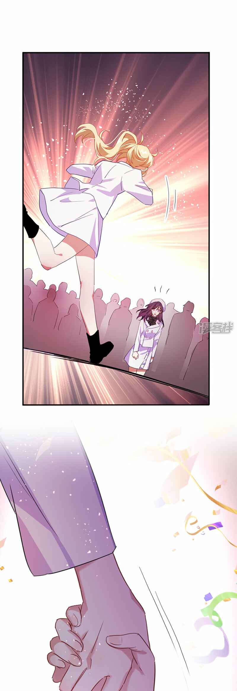 Star Dream Idol Project Chapter 346 - Page 15