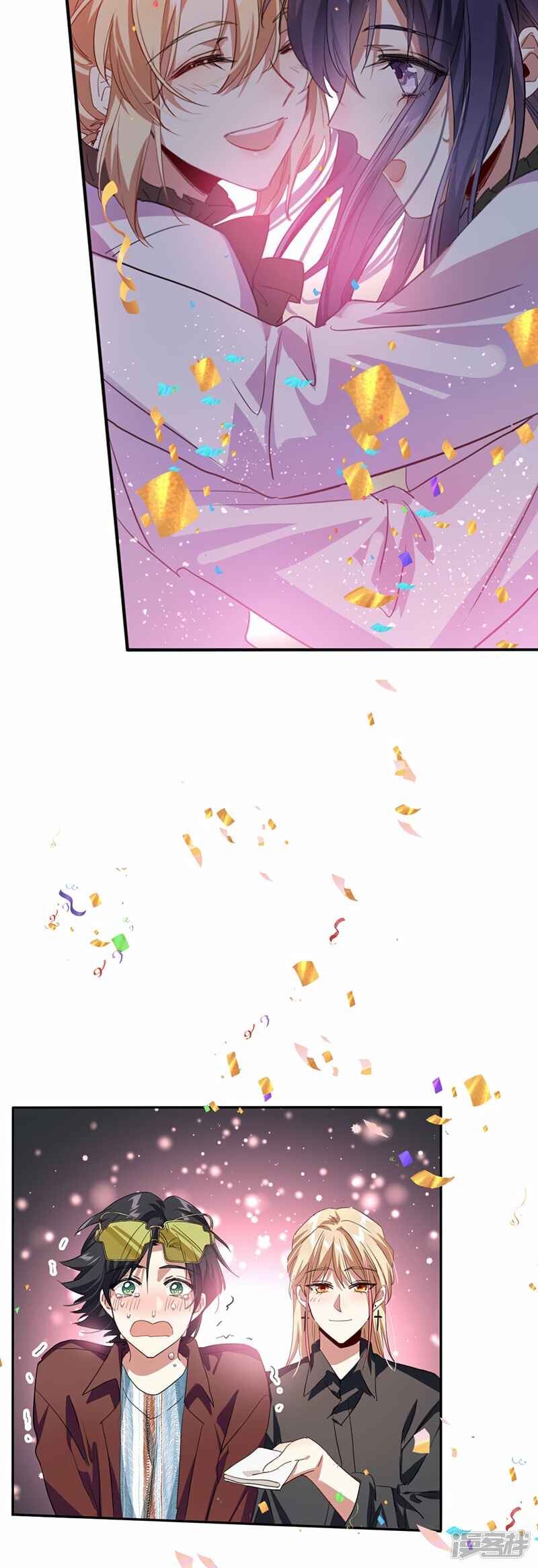 Star Dream Idol Project Chapter 346 - Page 17