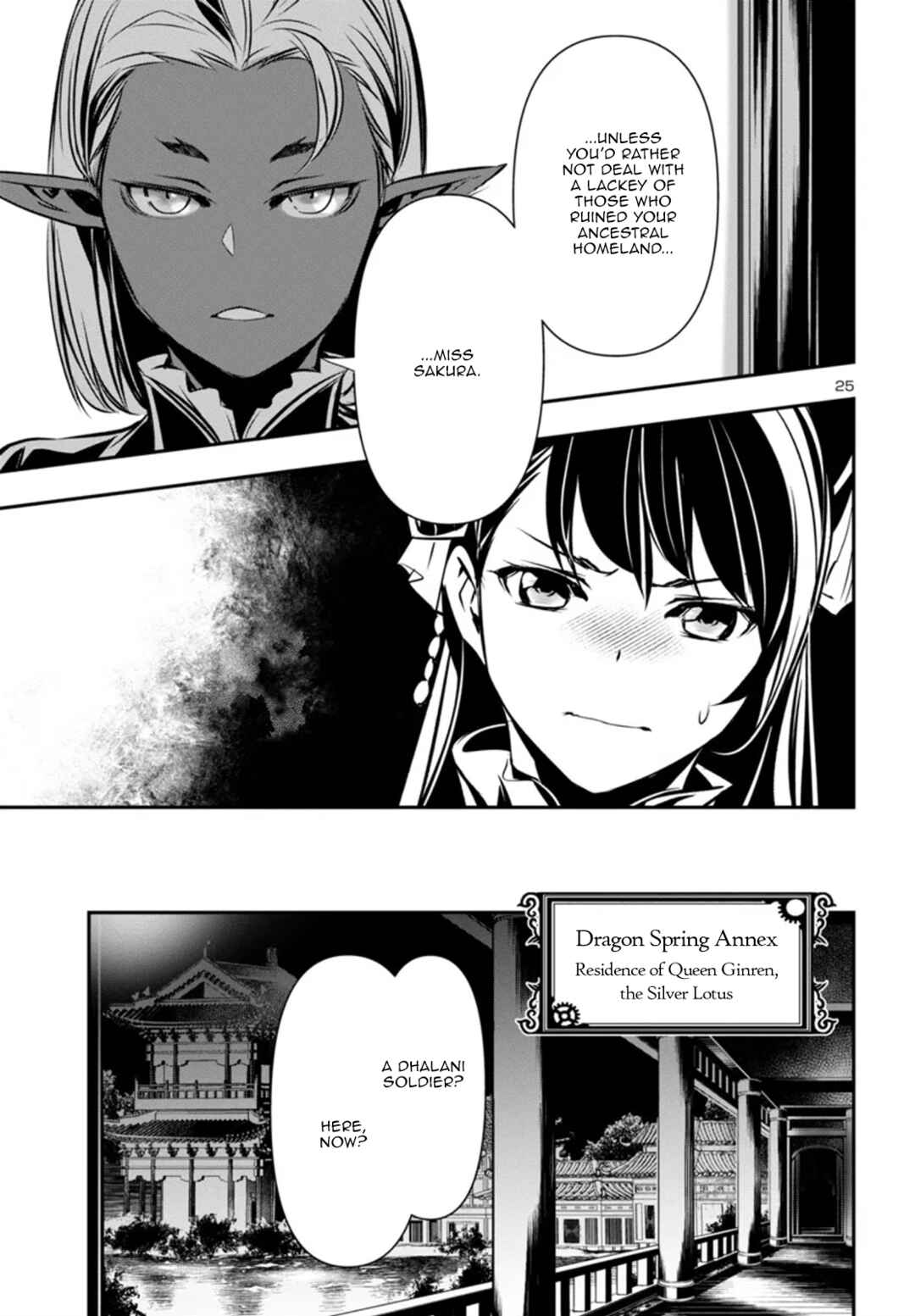 Shinju no Nectar Chapter 93 - Page 25
