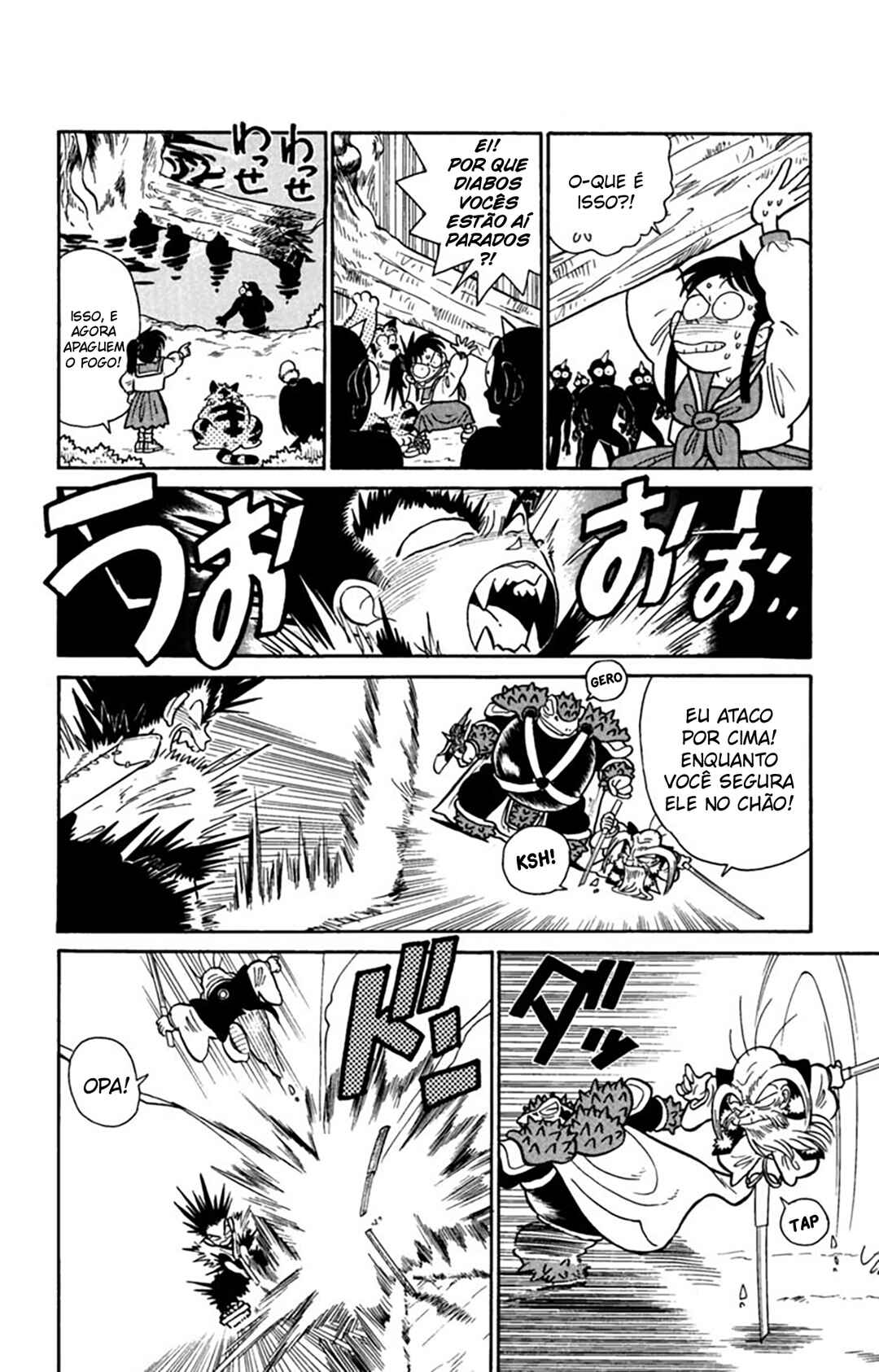 Yaiba! Chapter 20 - Page 13