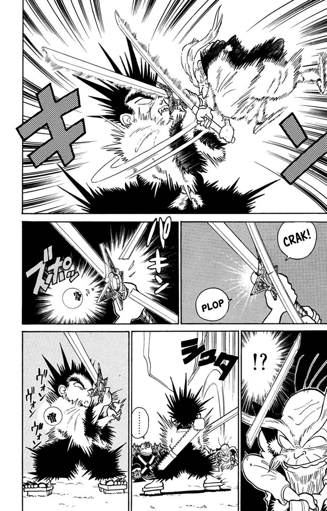 Yaiba! Chapter 20 - Page 15
