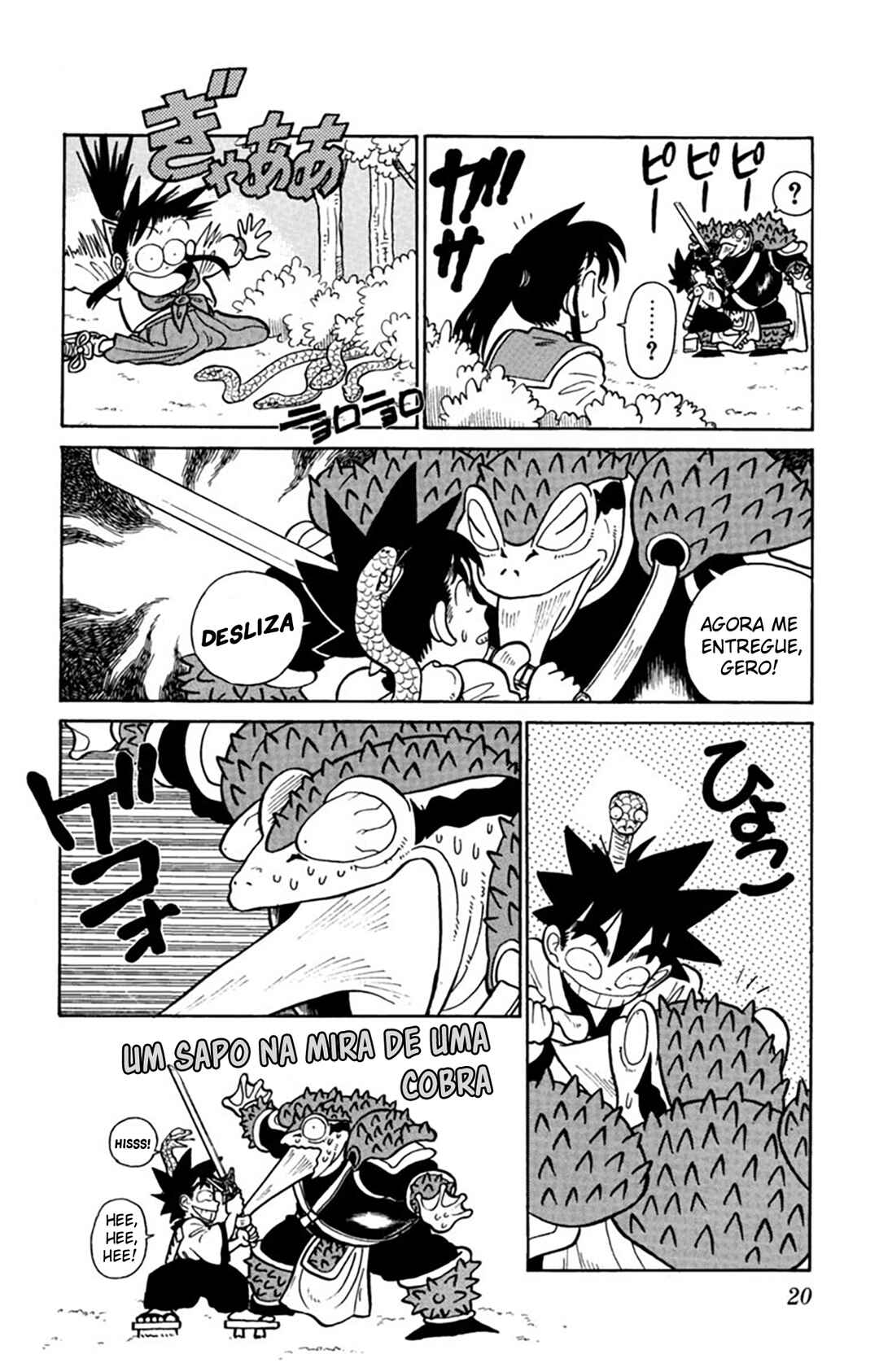 Yaiba! Chapter 20 - Page 21