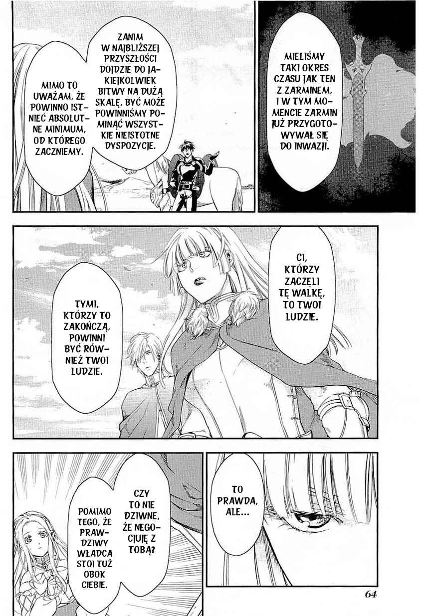 Rain Chapter 31 - Page 4