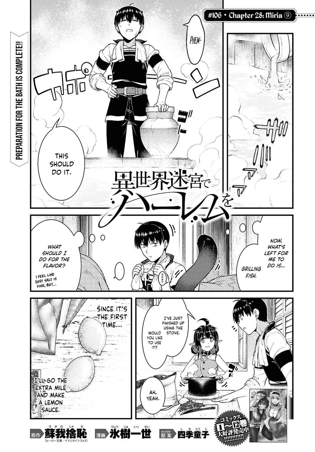 Isekai Meikyuu de Harem o Chapter 106 - Page 2