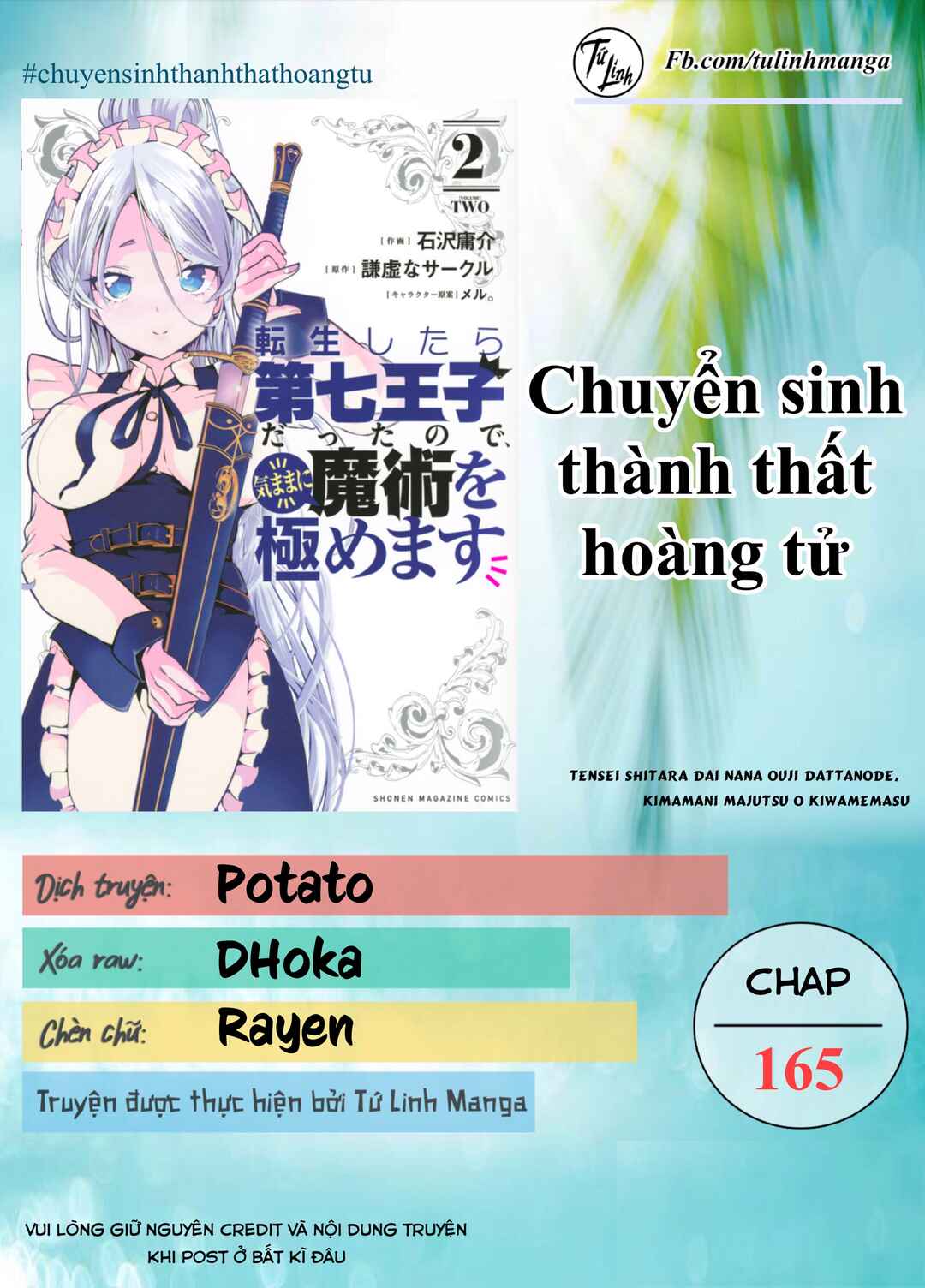 Tensei Shitara Dainana Ouji datta node, Kimama ni Majutsu o Kiwamemasu Chapter 165 - Page 2