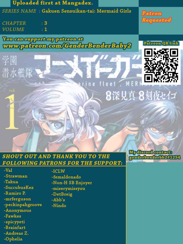 Gakuen Sensuikan-tai Mermaid Girls Chapter 3 - Page 1