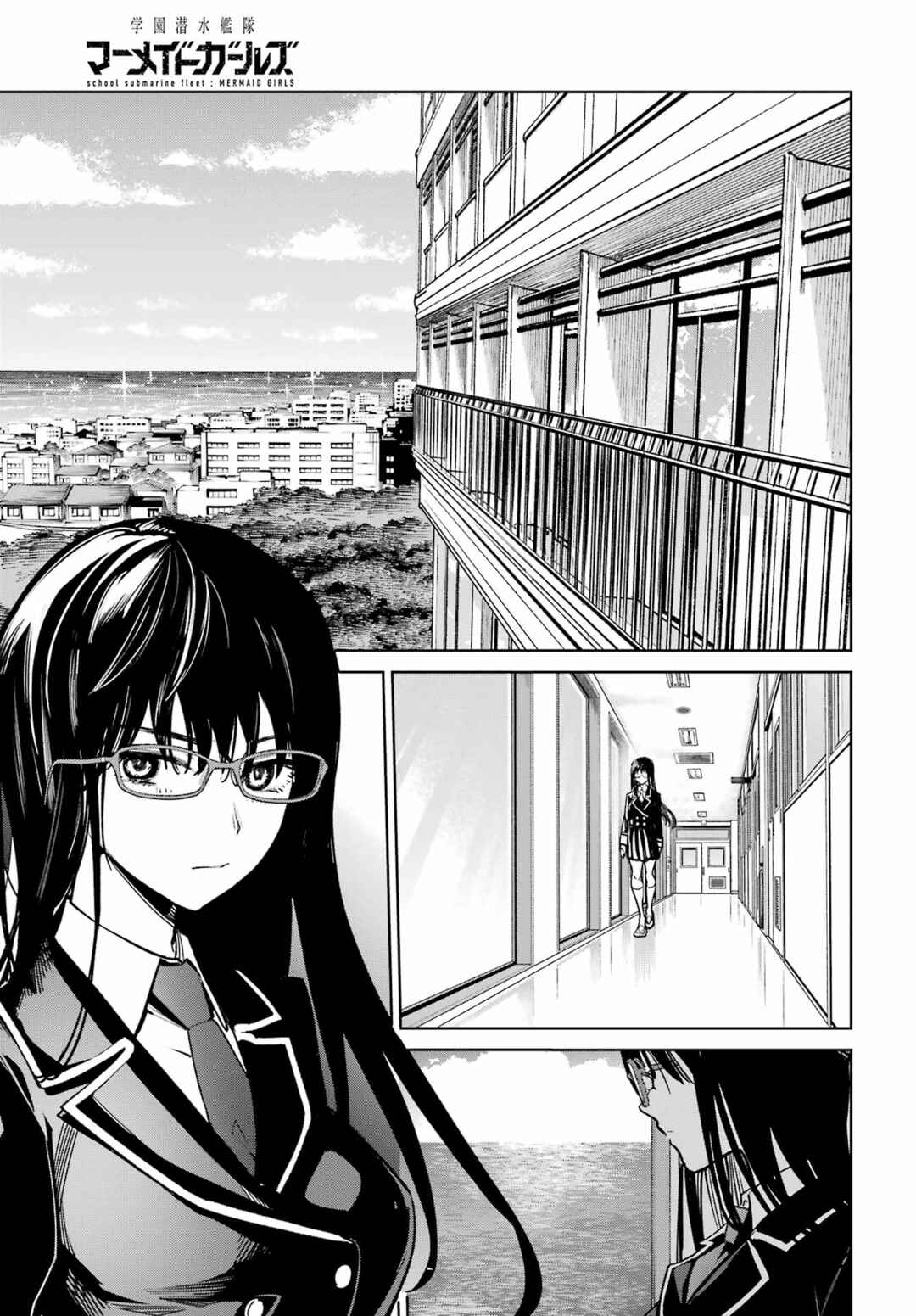Gakuen Sensuikan-tai Mermaid Girls Chapter 3 - Page 13