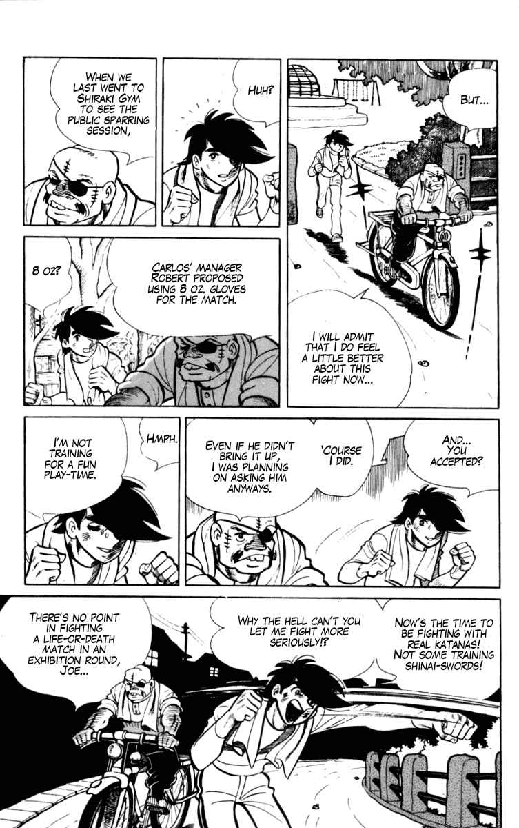 Ashita no Joe Chapter 100 - Page 6