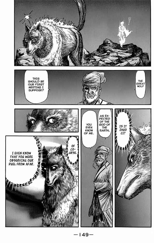 Ryuroden Chapter 108 - Page 12