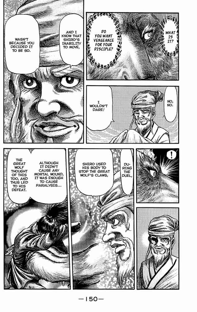 Ryuroden Chapter 108 - Page 13