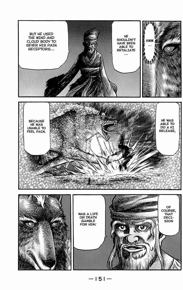 Ryuroden Chapter 108 - Page 14