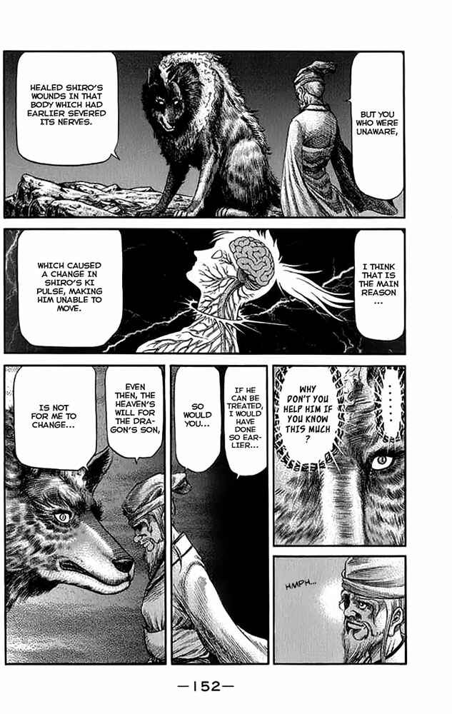 Ryuroden Chapter 108 - Page 15