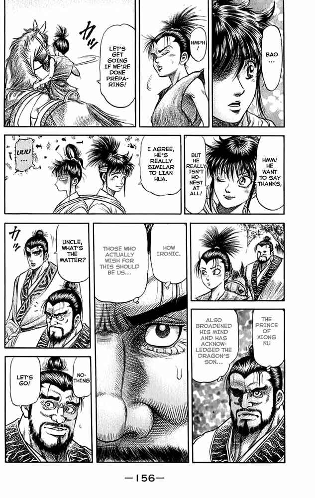 Ryuroden Chapter 108 - Page 19