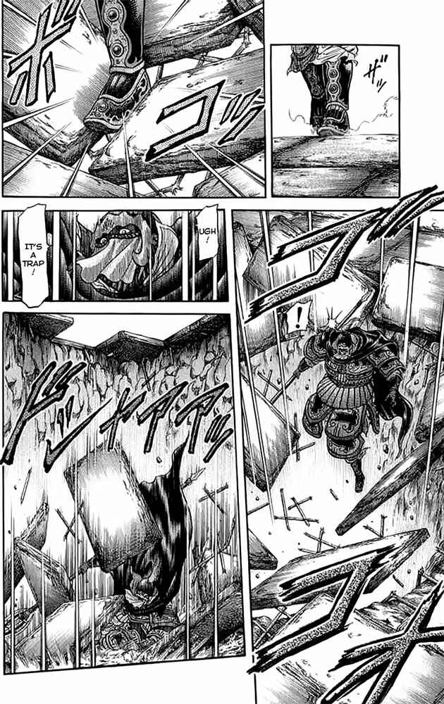 Ryuroden Chapter 108 - Page 25