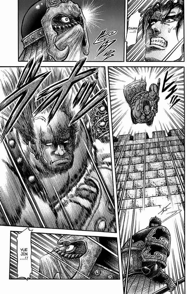 Ryuroden Chapter 108 - Page 38