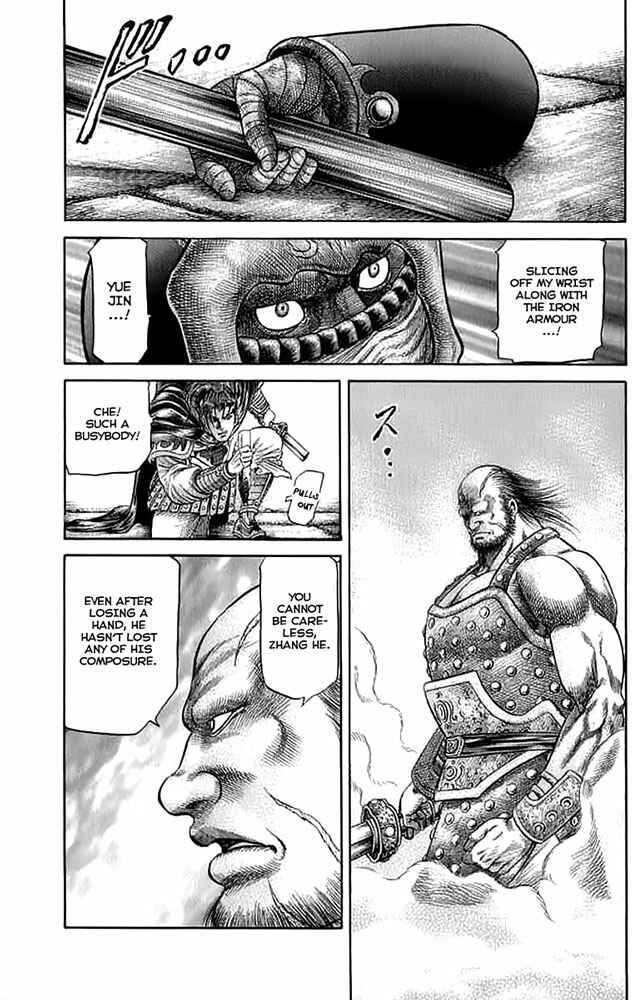 Ryuroden Chapter 108 - Page 40