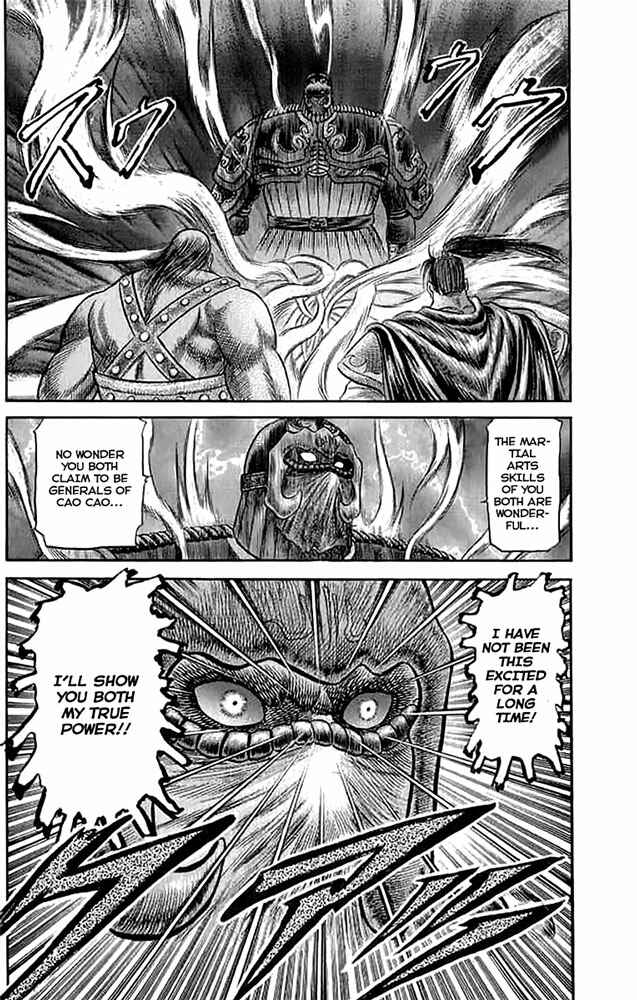 Ryuroden Chapter 108 - Page 41