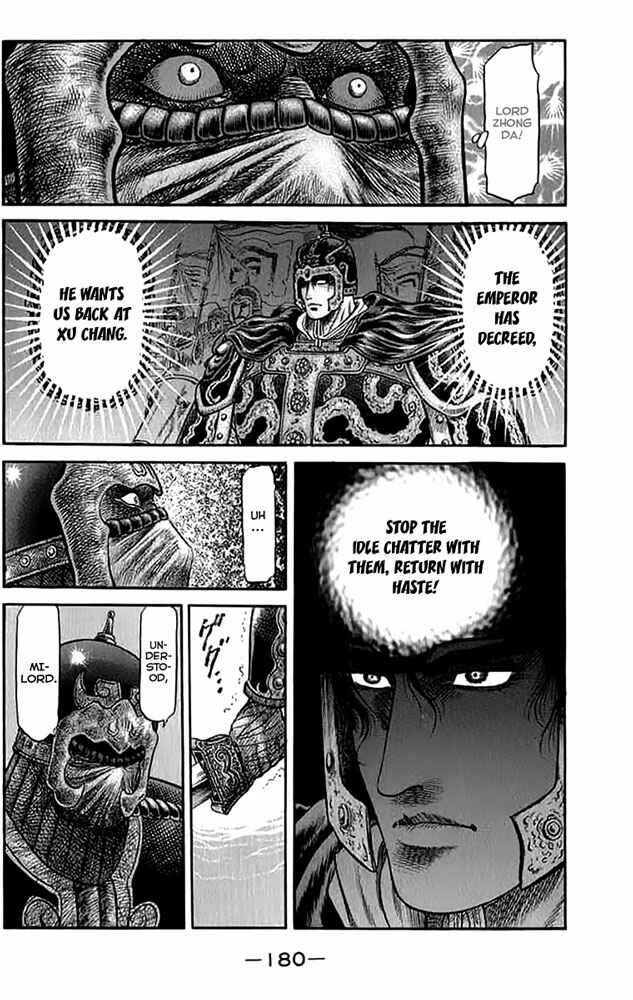 Ryuroden Chapter 108 - Page 43