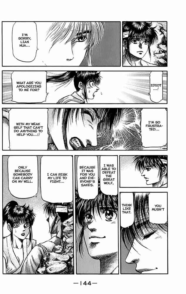 Ryuroden Chapter 108 - Page 7