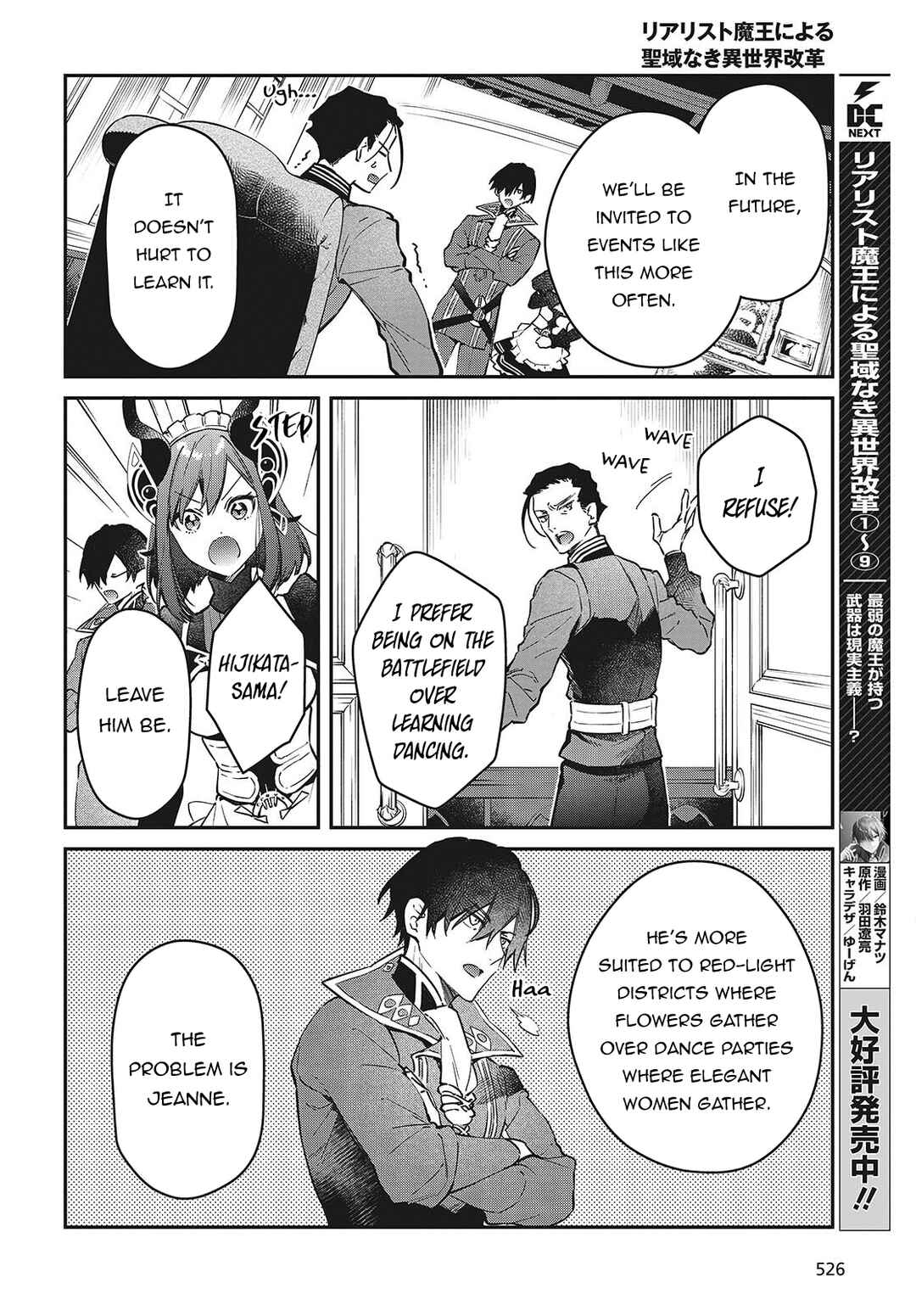Realist Maou ni Yoru Seiiki Naki Isekai Kaikaku Chapter 56 - Page 13