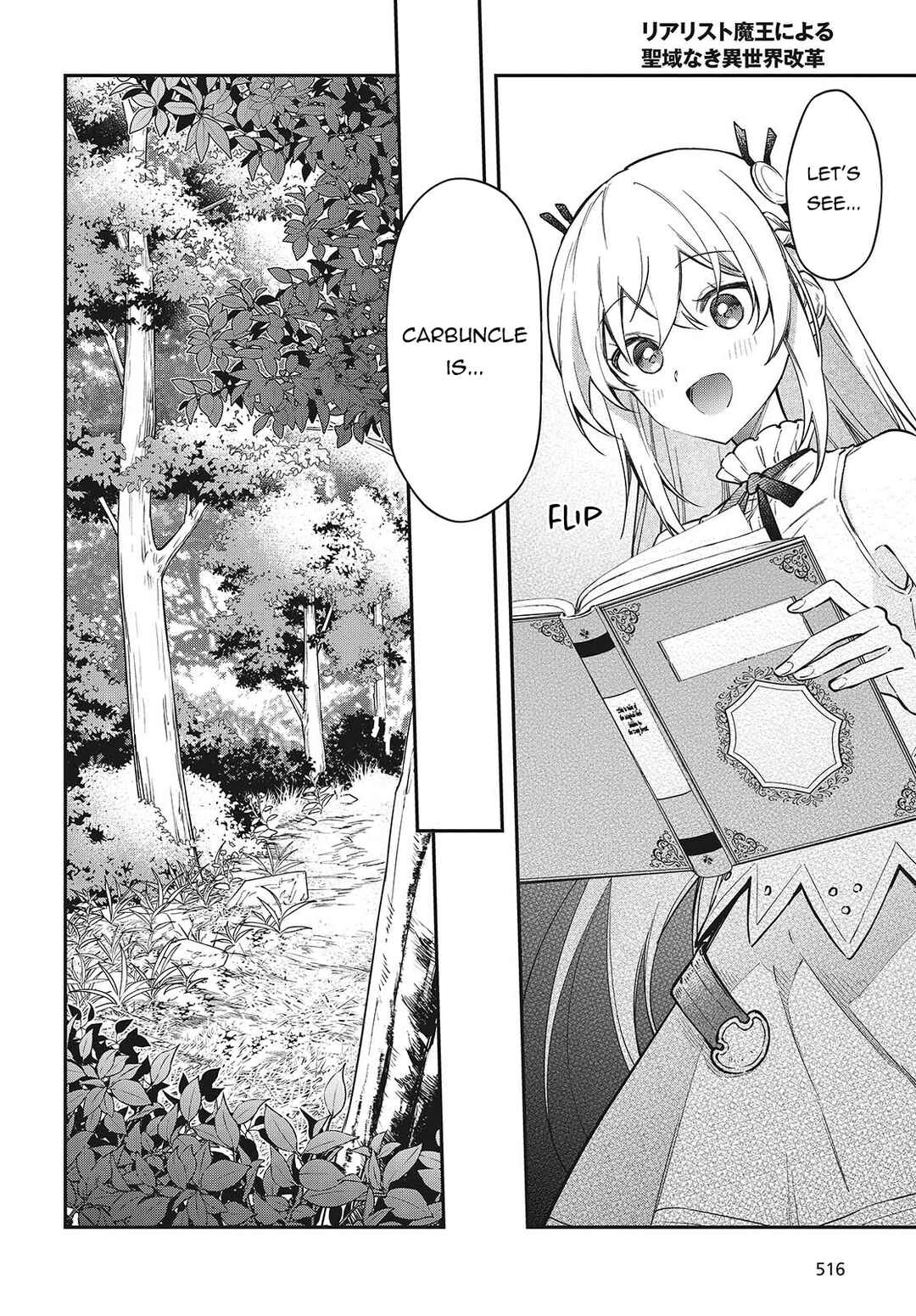 Realist Maou ni Yoru Seiiki Naki Isekai Kaikaku Chapter 56 - Page 3